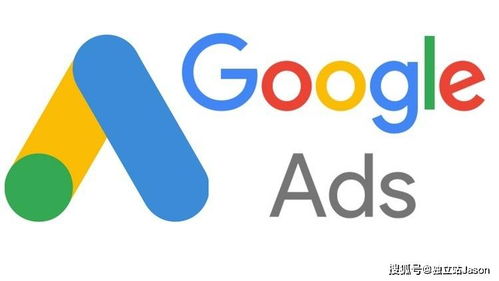 google ads廣告開戶和運(yùn)營(yíng)技巧分享