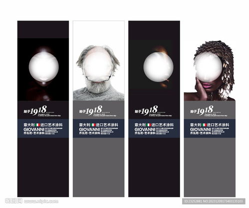 燈箱廣告海報設計設計圖