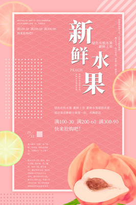 [蔬菜水果素材廣告素材]圖片下載_蔬菜水果素材廣告素材設(shè)計(jì)模板大全(21張)