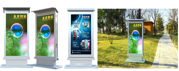 LED廣告機的外觀為什么是項目落地的重要部分_產(chǎn)品