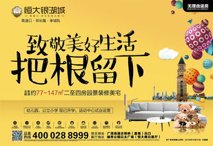 家的藍圖，心的歸處