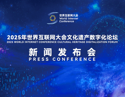 深化互聯(lián)網(wǎng)文化引領(lǐng) 共筑核心價(jià)值觀高地——核心價(jià)值觀百場(chǎng)講壇第八十二場(chǎng)活動(dòng)成功舉行